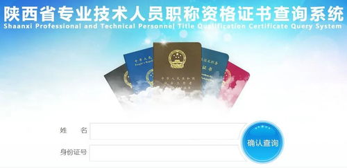 浙江、陜西兩省開(kāi)放二級(jí)造價(jià)工程師電子證書(shū)下載，技術(shù)賦能職業(yè)資格認(rèn)證新階段