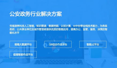 淵亭科技全新官網(wǎng)上線——釋放全棧認知智能產(chǎn)品能力，引領網(wǎng)絡技術服務新篇章