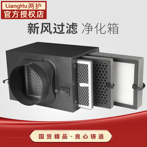 FFU空氣凈化器家用除PM2.5價格與配件全解析 工業級凈化如何走進家庭？